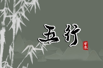 黄历择吉,择吉老黄历皇历,开业择吉日