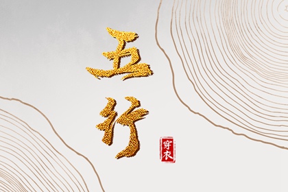 今日黄历 万年历黄历查询 今日老黄历时辰吉凶宜忌