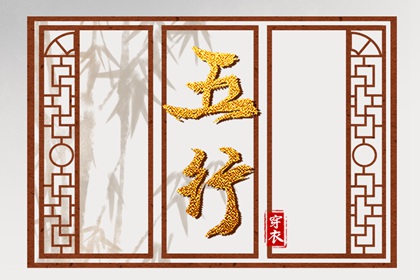 万年历黄道吉日查询,万年历查询,万年历网