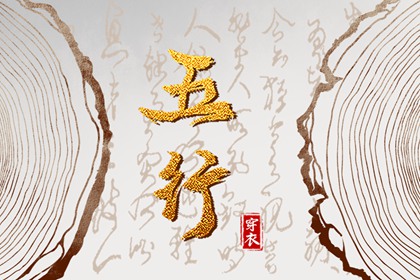 老皇历 择吉老黄历皇历 老皇历查询