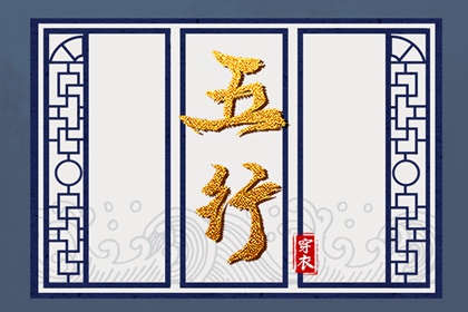 择吉老黄历_择吉黄历每日宜忌_搬家择吉日