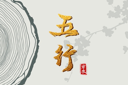 择吉老黄历_择吉黄历_黄历择吉