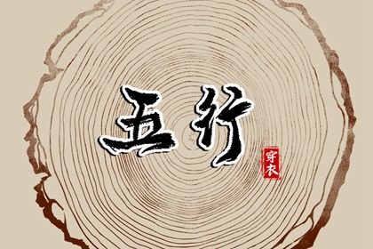 择吉黄历每日宜忌,黄历择吉,择吉皇历