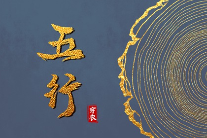 万年历查询表 万年历日历黄历 黄道吉日万年历大全