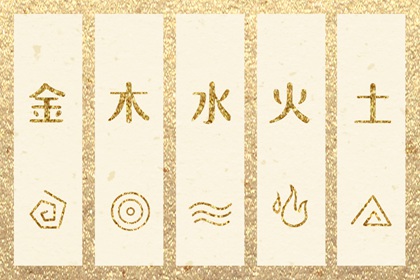 择吉老黄历皇历_结婚择吉日_择吉日查询