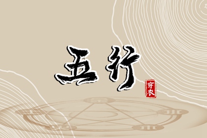 黄历择吉,择吉老黄历皇历,择吉日查询
