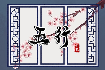 搬家择吉日_择吉日查询_择吉皇历